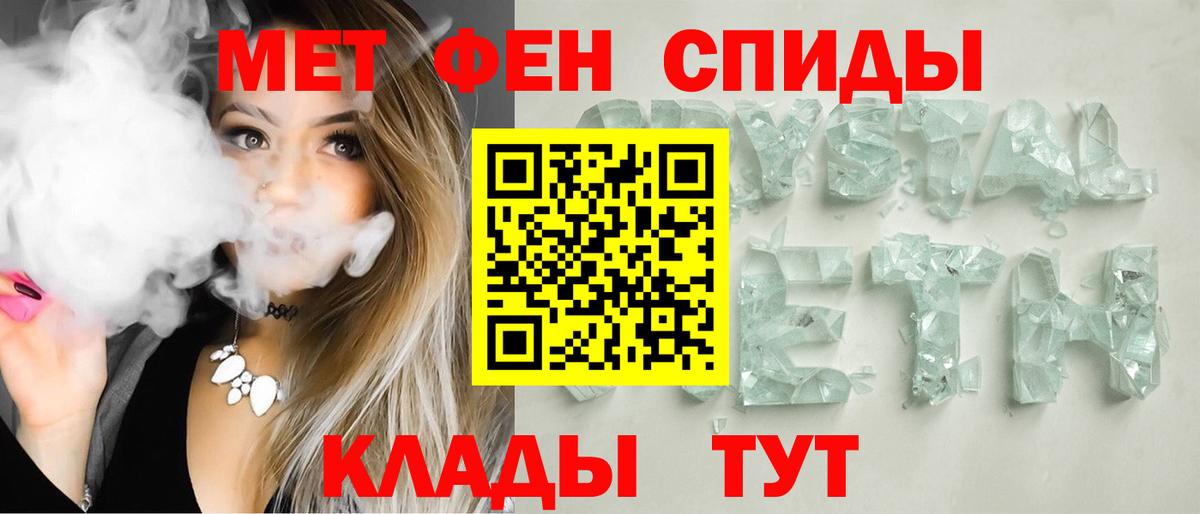 Амфетамин Premium  Амфетамин  Калач-на-Дону  Вход с VPN 