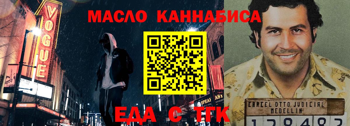 Canna-Cookies марихуана  Вход с VPN  Калач-на-Дону 