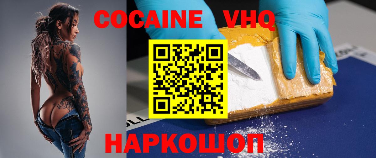 Калач-на-Дону  ГАШ  Вход с VPN  A PVP СОЛЬ   ЭКСТАЗИ  NBOMe  МАРИХУАНА  ГАШ  Меф МЯУ МЯУ   МЕТ 