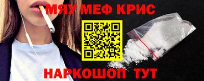 соль курить ск Кумертау