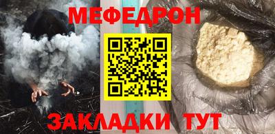 метамфетамин Краснокаменск