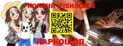 кокаин Краснодар