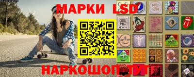 метамфетамин Краснокаменск