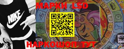 метамфетамин Краснокаменск