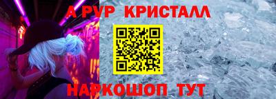 марки lsd Краснознаменск