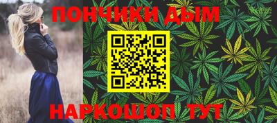 кокаин Краснодар