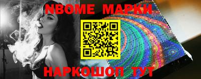 метамфетамин Краснокаменск