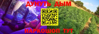 кокаин Краснодар