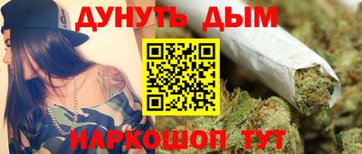 кокаин Краснодар