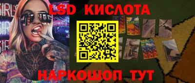 метамфетамин Краснокаменск
