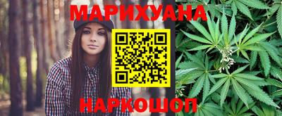 марки lsd Краснознаменск