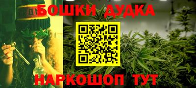 метамфетамин Краснокаменск