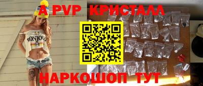 марки lsd Краснознаменск
