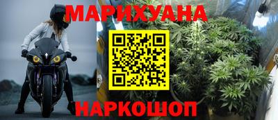 метамфетамин Краснокаменск