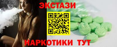 метамфетамин Краснокаменск