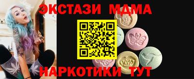 кокаин Краснодар