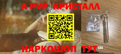 марки lsd Краснознаменск