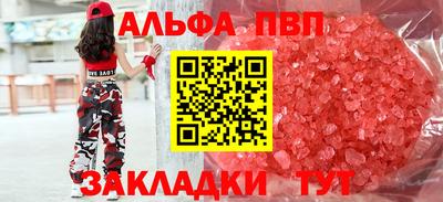 метамфетамин Краснокаменск