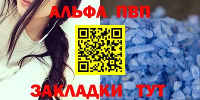 марки lsd Краснознаменск