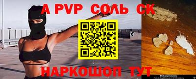 метамфетамин Краснокаменск