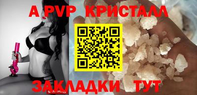 метамфетамин Краснокаменск