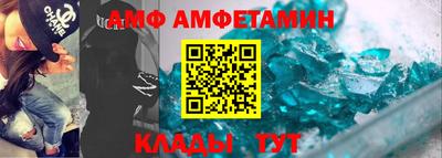 метамфетамин Краснокаменск