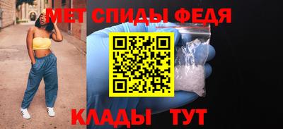 метамфетамин Краснокаменск