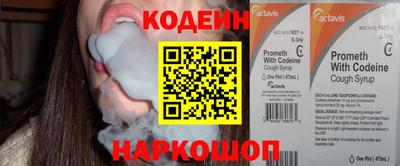 кокаин Краснодар