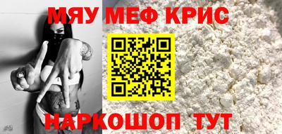 кокаин Краснодар